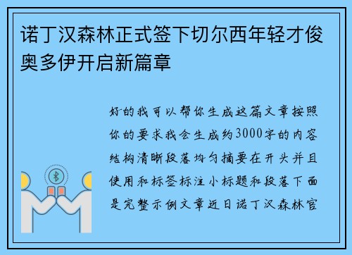 /works/547.html